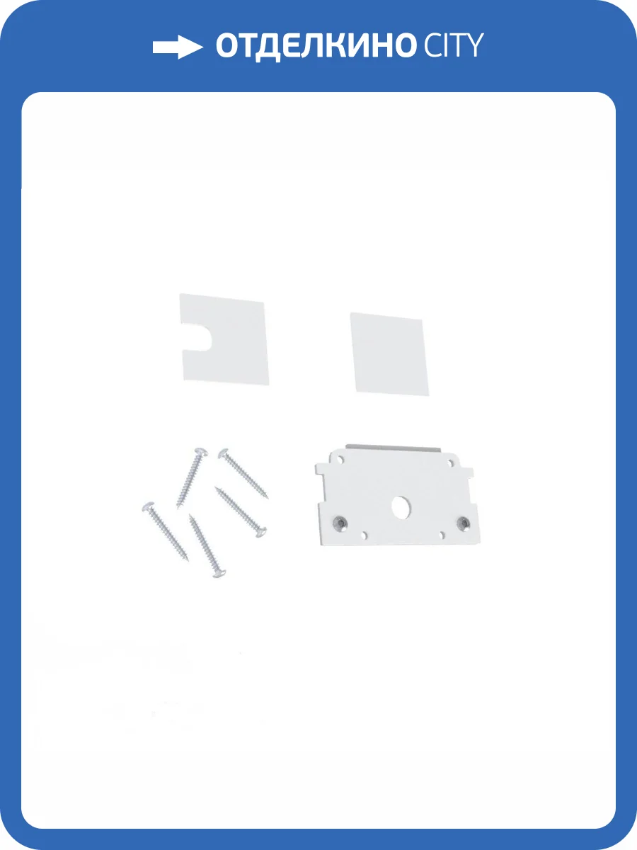 Заглушка торцевая Novotech Smal 135278 фото 2