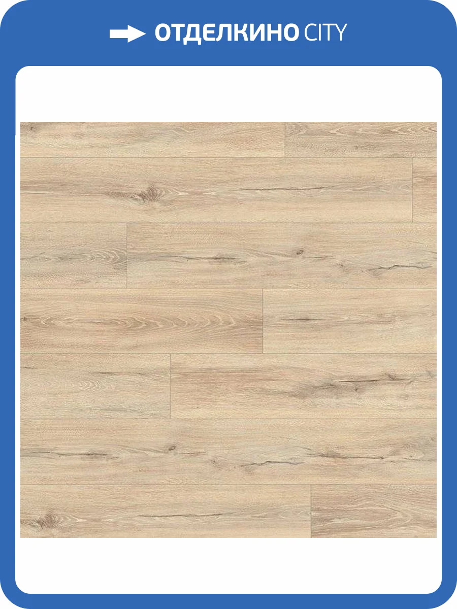 Ламинат Egger Pro Classic 8/33 4V 2026 EPL189 Дуб Мелба Бежевый 1292x193 фото 3