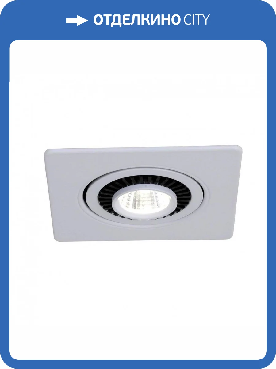 Встраиваемый светодиодный светильник Favourite Cardine 2417-1U фото 5