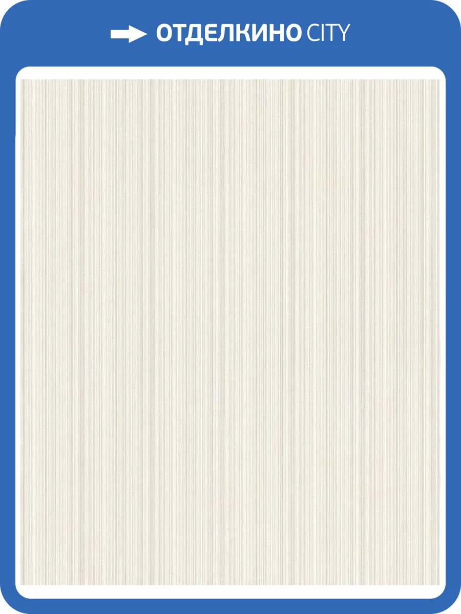 Обои Rasch Selection Relief/Vlies 431971 фото 2