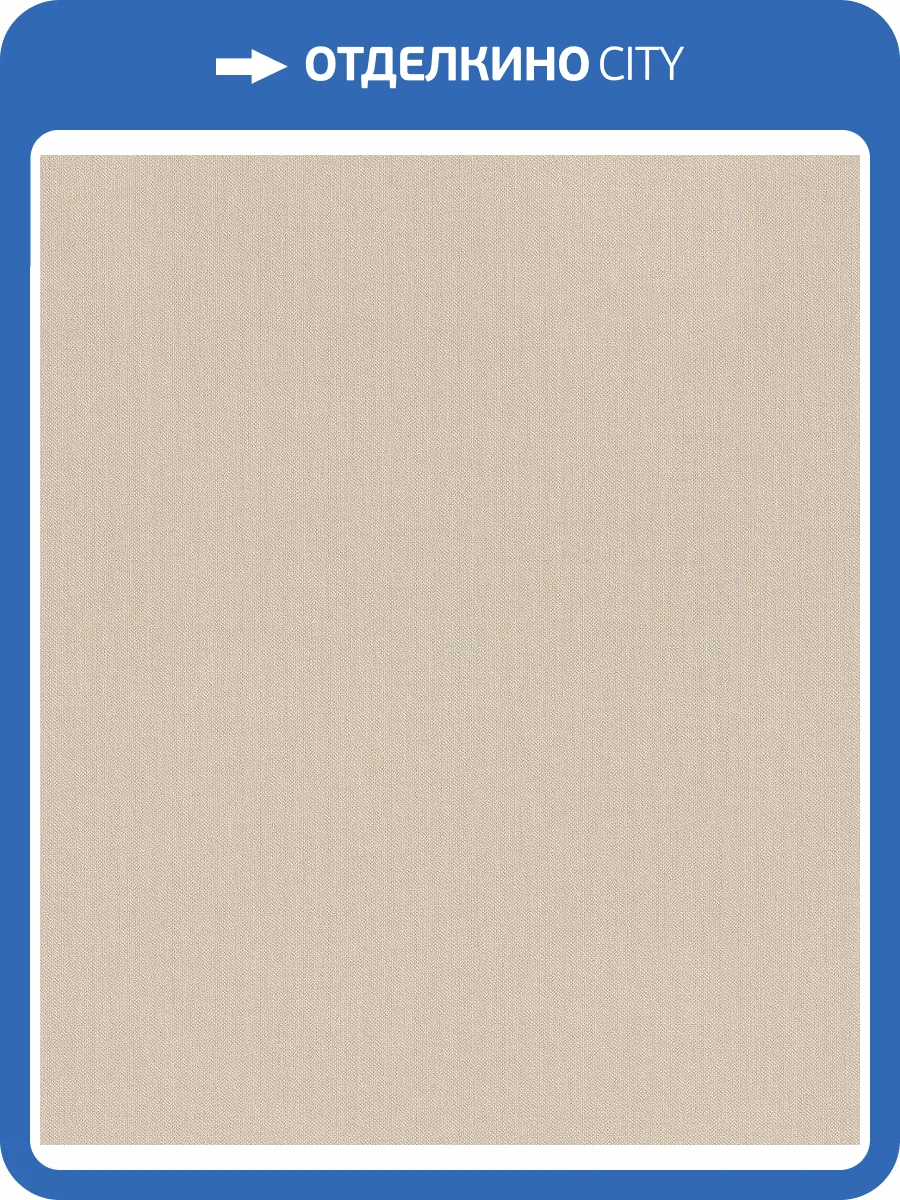 Обои виниловые Rasch Poetry II 542424 фото 3