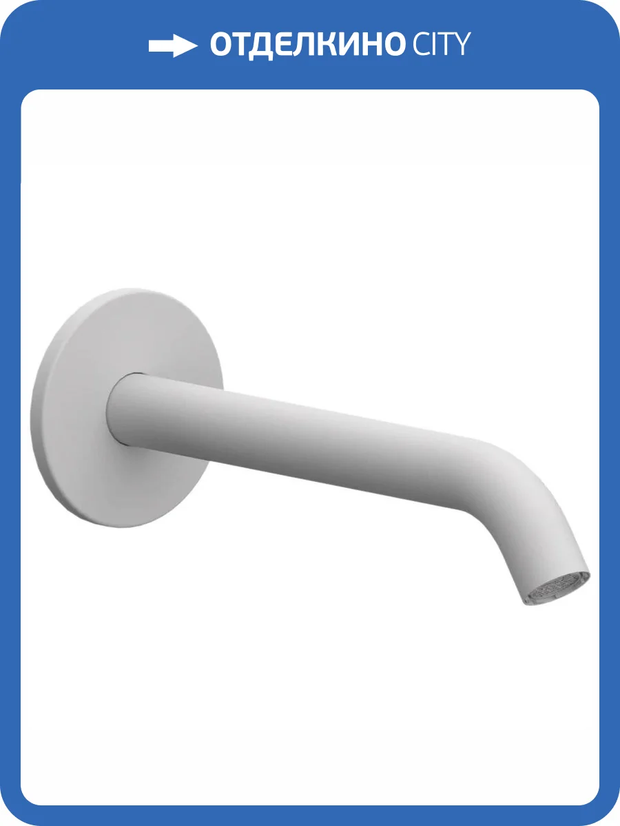 Излив Remer X-Style 91XBO белый матовый фото 3