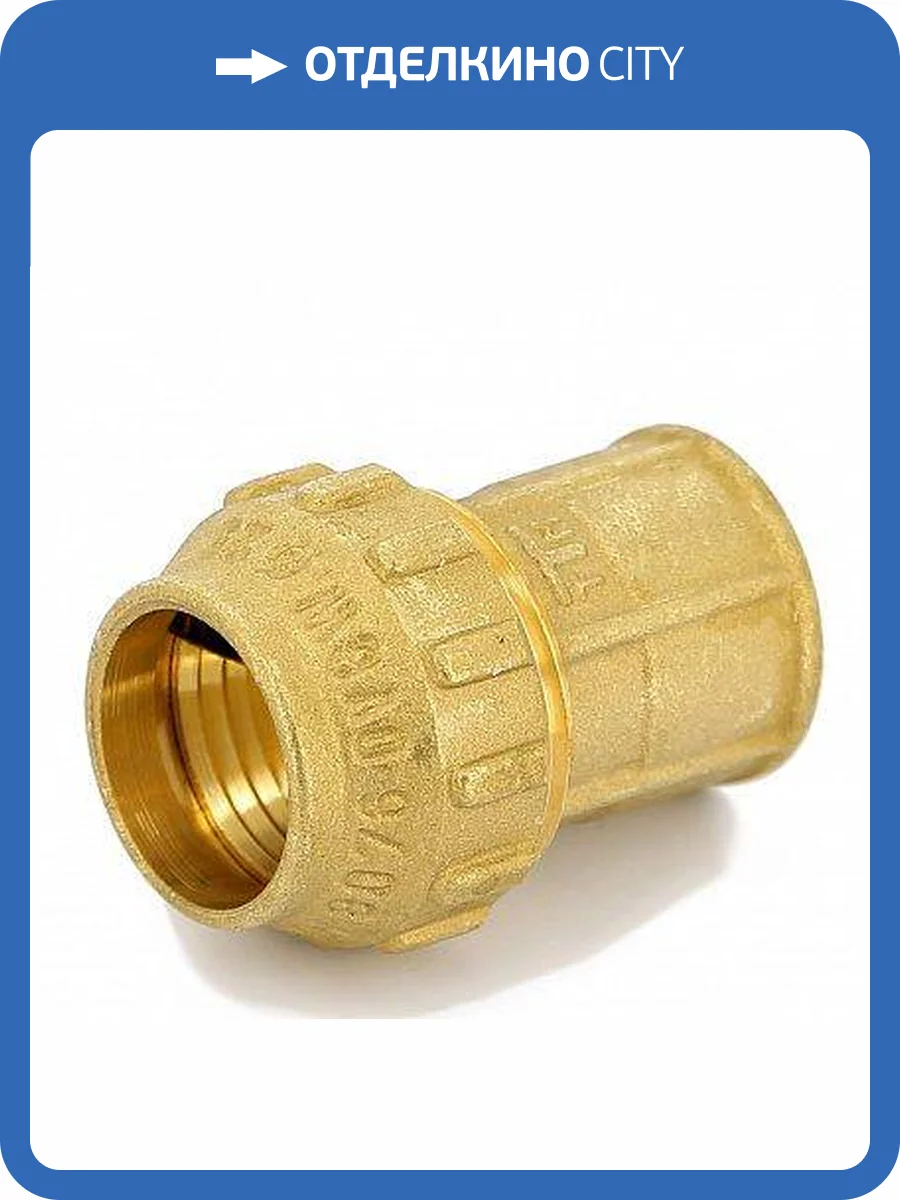 Муфта Tiemme с внутренней резьбой 40 x 1 1/4, латунь фото 2