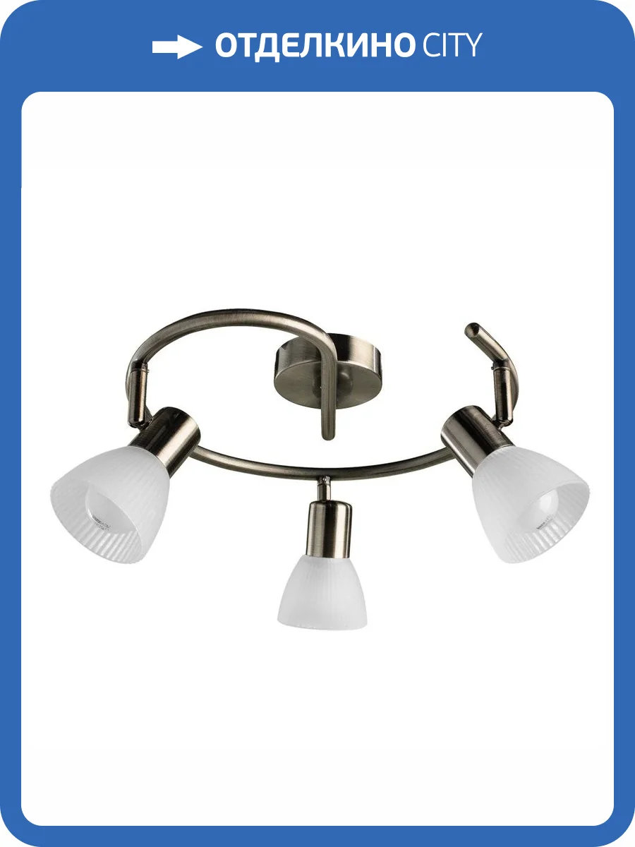 Спот Arte Lamp Parry A5062PL-3AB фото 5