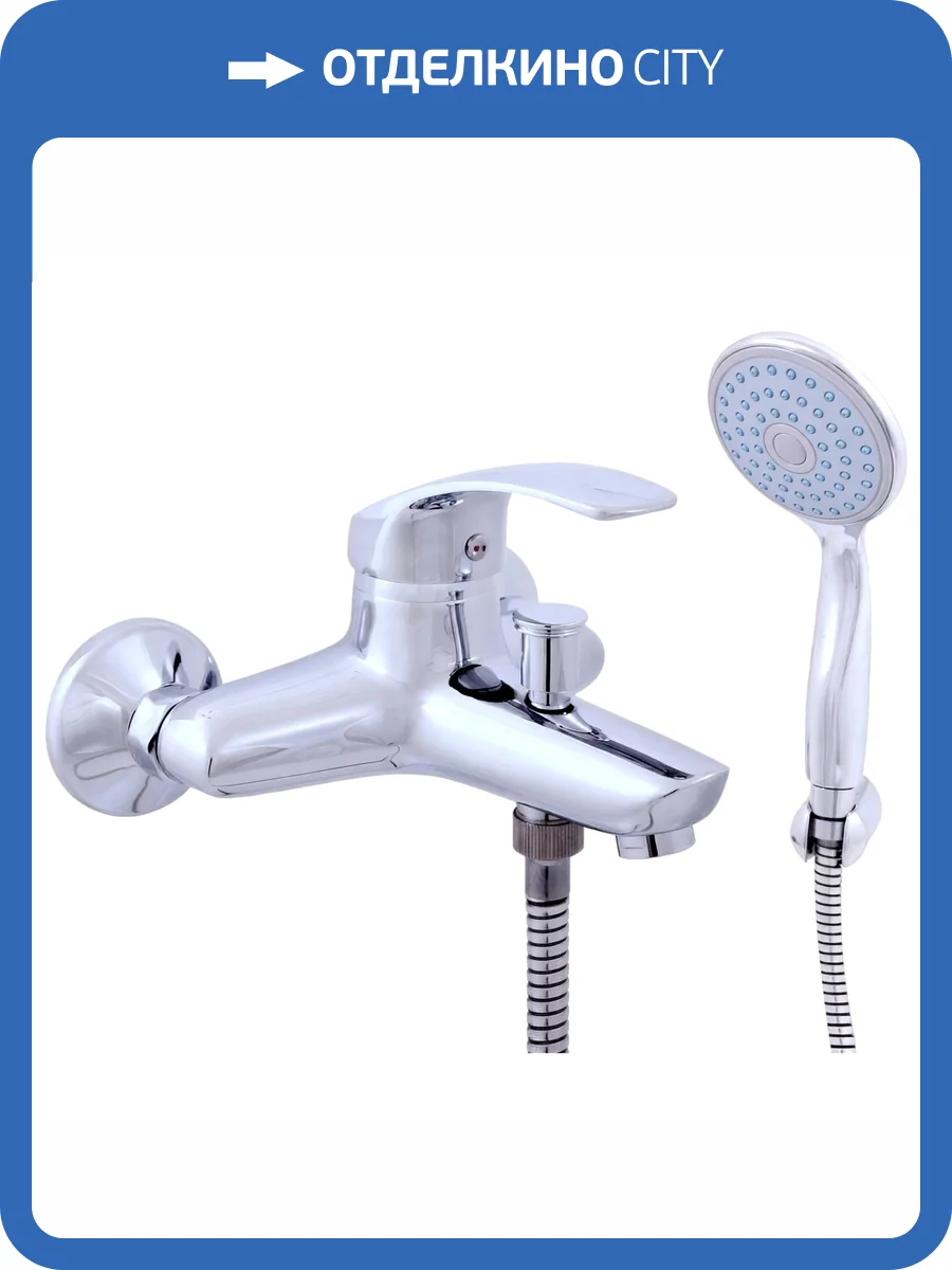 Смеситель для ванны Rav Slezak Mississippi MS054.5/1 фото 4