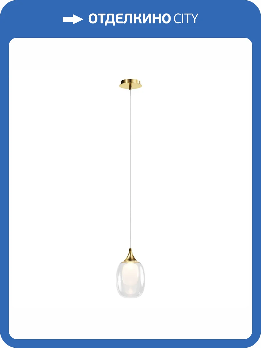 Подвесной светильник Maytoni Aura MOD016PL-01BS1 фото 7