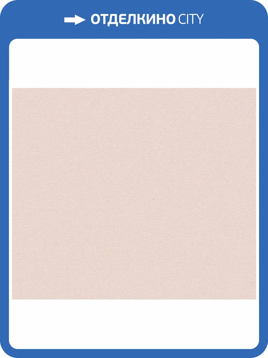 Обои Andrea Rossi Spectrum Just 54475-14 фото 2