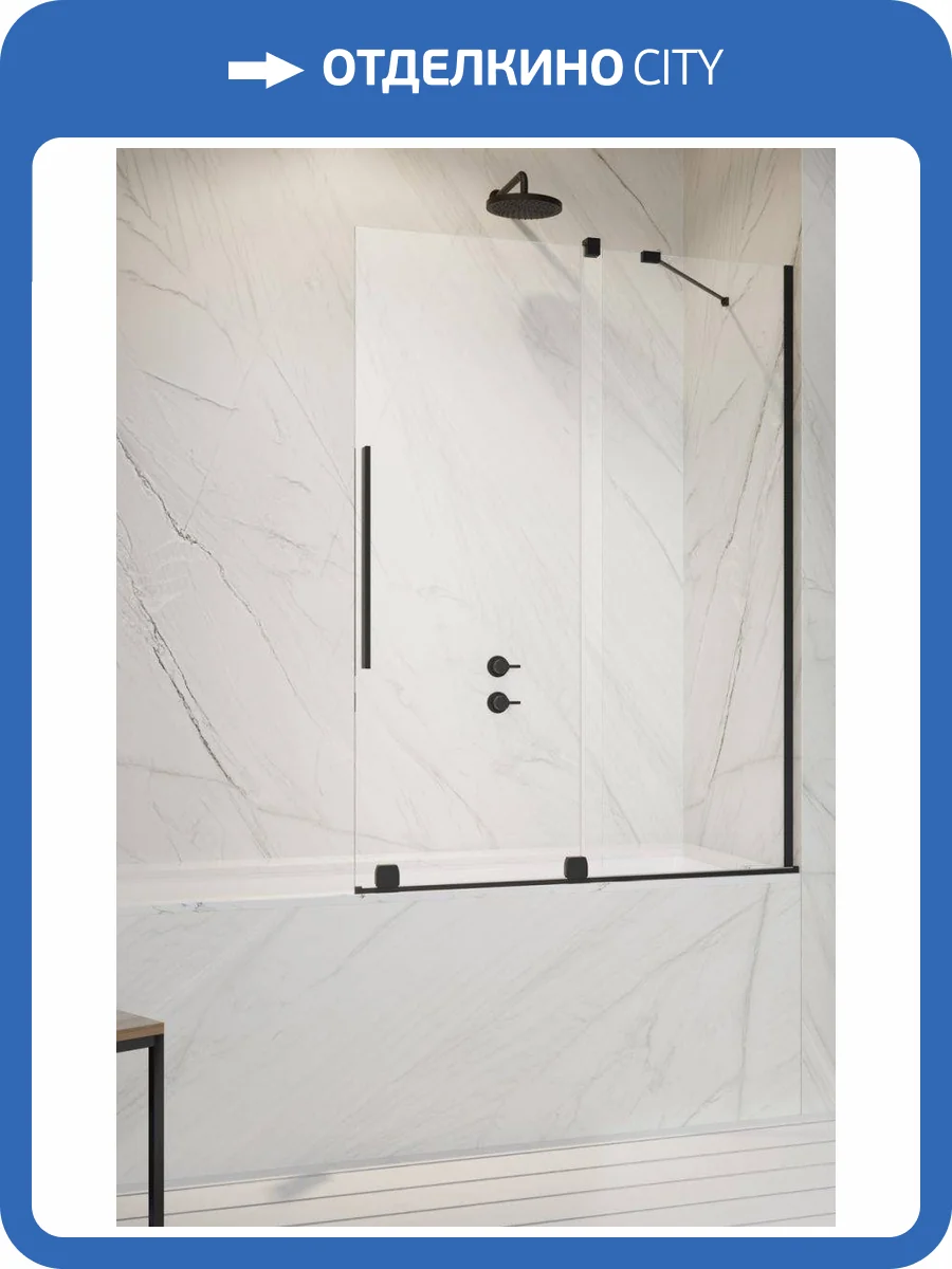 Шторка на ванну Radaway Furo PND II 10109538-54-01R 53.8x150 Правая фото 2