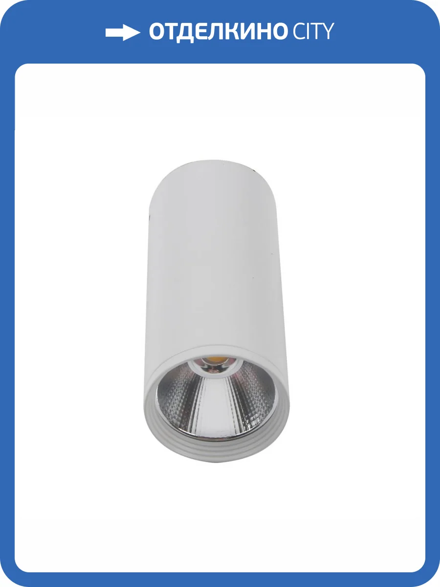 Накладной светодиодный светильник Kink Light Фабио 08570-12,01 фото 3