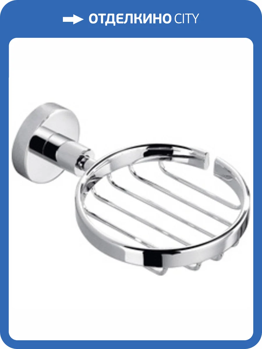 Мыльница металлическая Rav Slezak Colorado COA0301(хромированная) фото 3