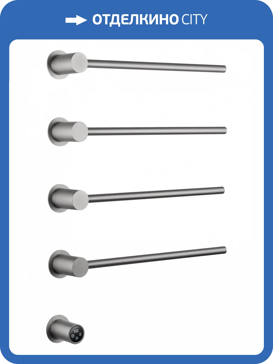 Полотенцесушитель электрический Wonzon & Woghand WW-AL314-BR встраиваемый, брашированный никель фото 8