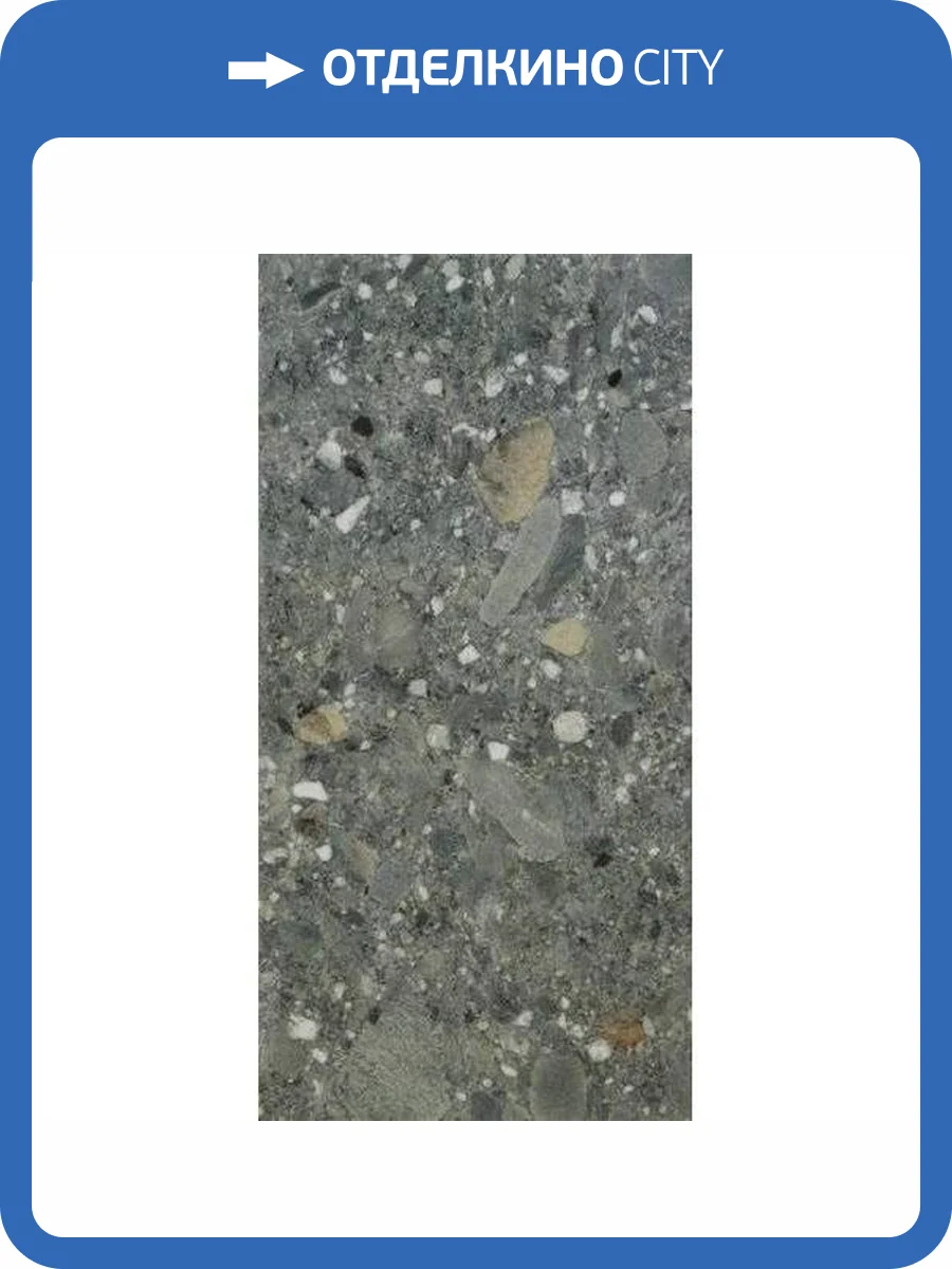 Керамогранит Cercom Ceppo Di Gres Verde Rett 60x120 фото 4