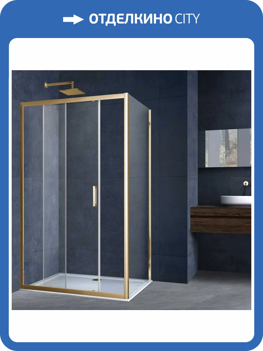 Душевой уголок Vincea Alpha VSR-3AL9015CLG 1500x900, профиль брашированное золото, стекло прозрачное фото 4