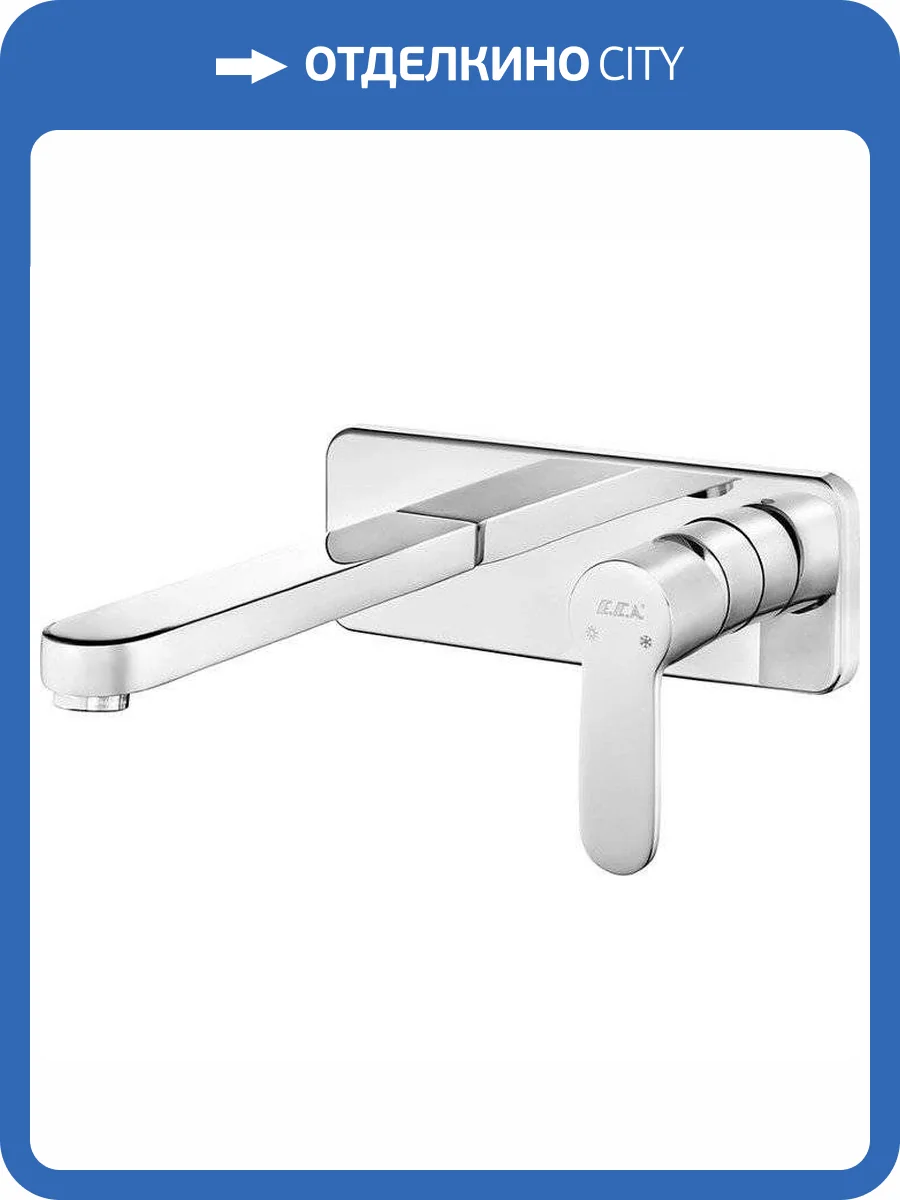 Смеситель для раковины E.C.A. Nita 102167608EX-K хром фото 3