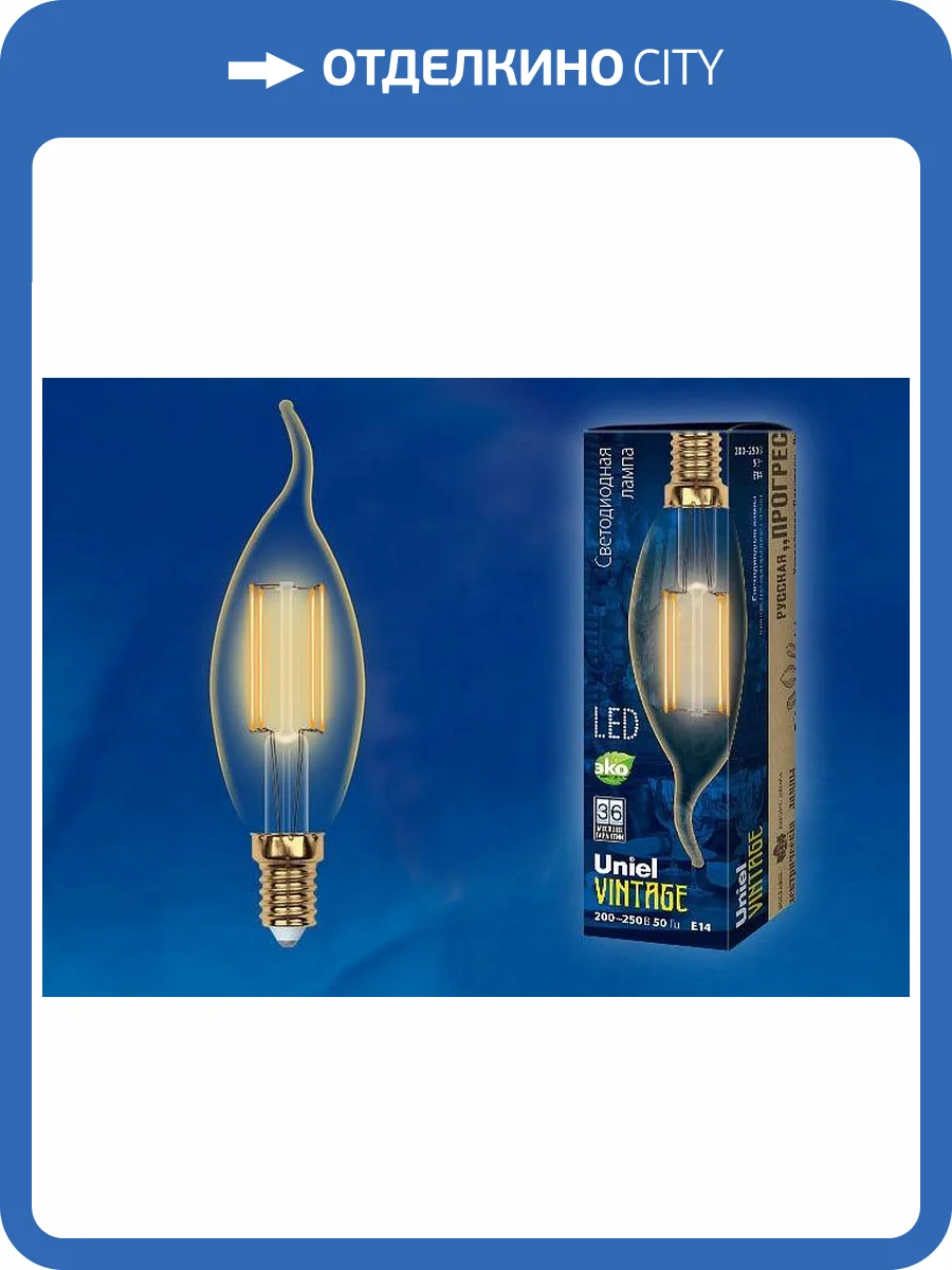 Светодиодная лампа Uniel Golden UL-00002397 фото 2