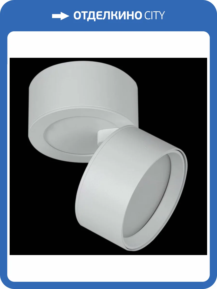 Спот Reluce 53168-9.5-001MZ GX53 WT фото 6