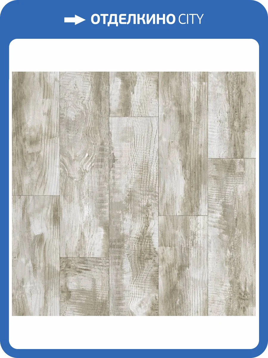 Линолеум Tarkett Gladiator Miele 2 (рулон: 2.5x20=50 м2) фото 2