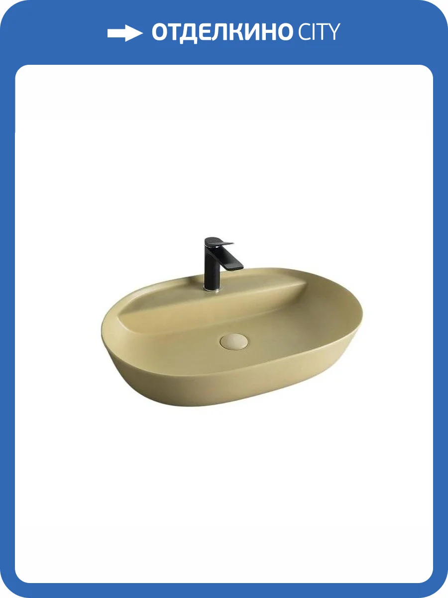 Раковина Gid Lago 53343 Sr1346 60 см, светло-коричневая фото 8