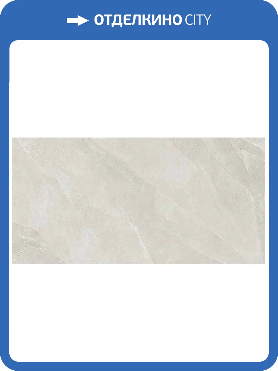 Керамогранит Italgraniti Shale SL01BA Moon Sq 60x120 фото 20