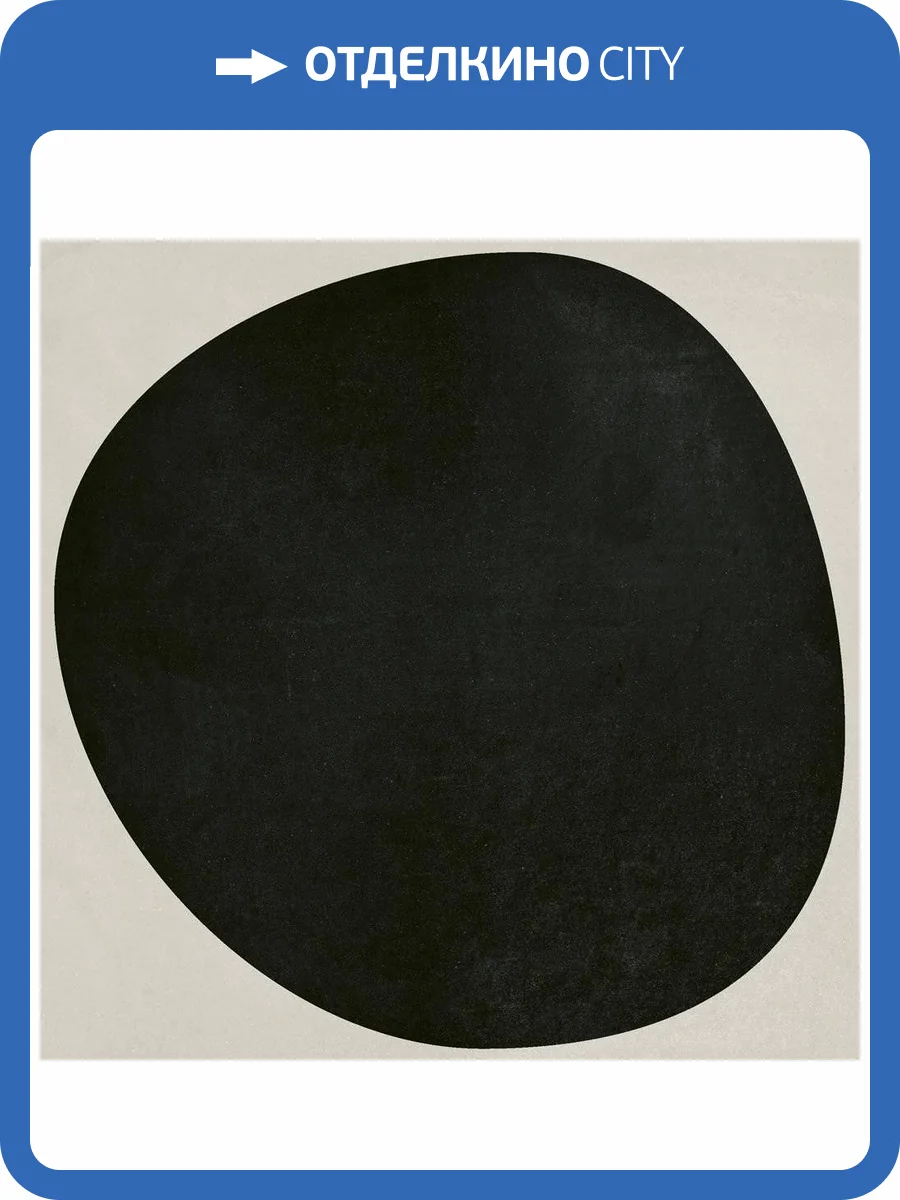 Керамогранит 41ZERO42 Futura 4100533 Drop Black 15x15 фото 2