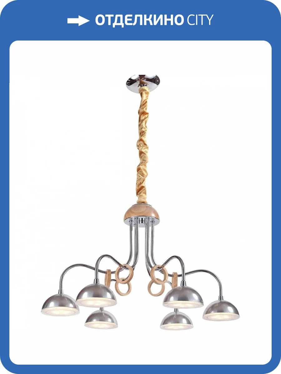 Подвесная люстра Lucia Tucci Natura 064.6 LED фото 3