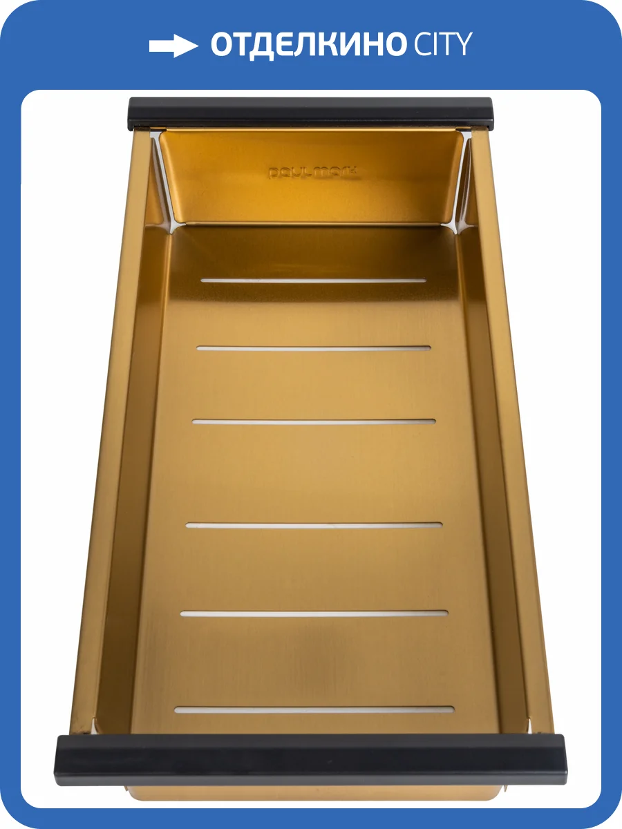 Коландер Paulmark Advance A430-BG Брашированное Золото фото 4