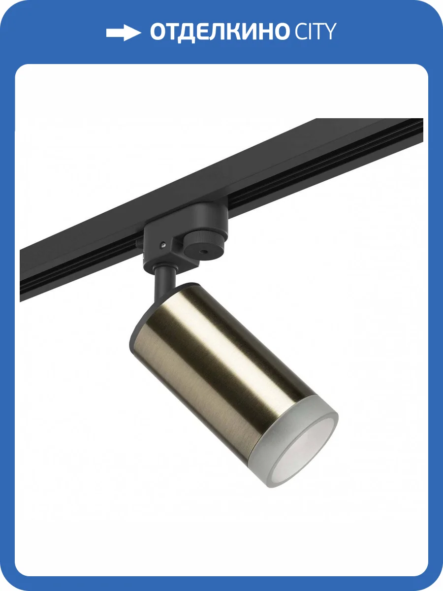 Трековый светильник Lightstar Rullo R1T43130 фото 2