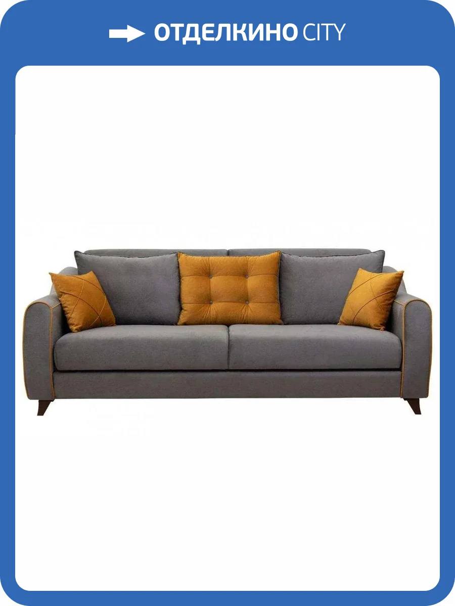 Диван книжка Нижегородмебель Френсис ТД 259 серый фото 11