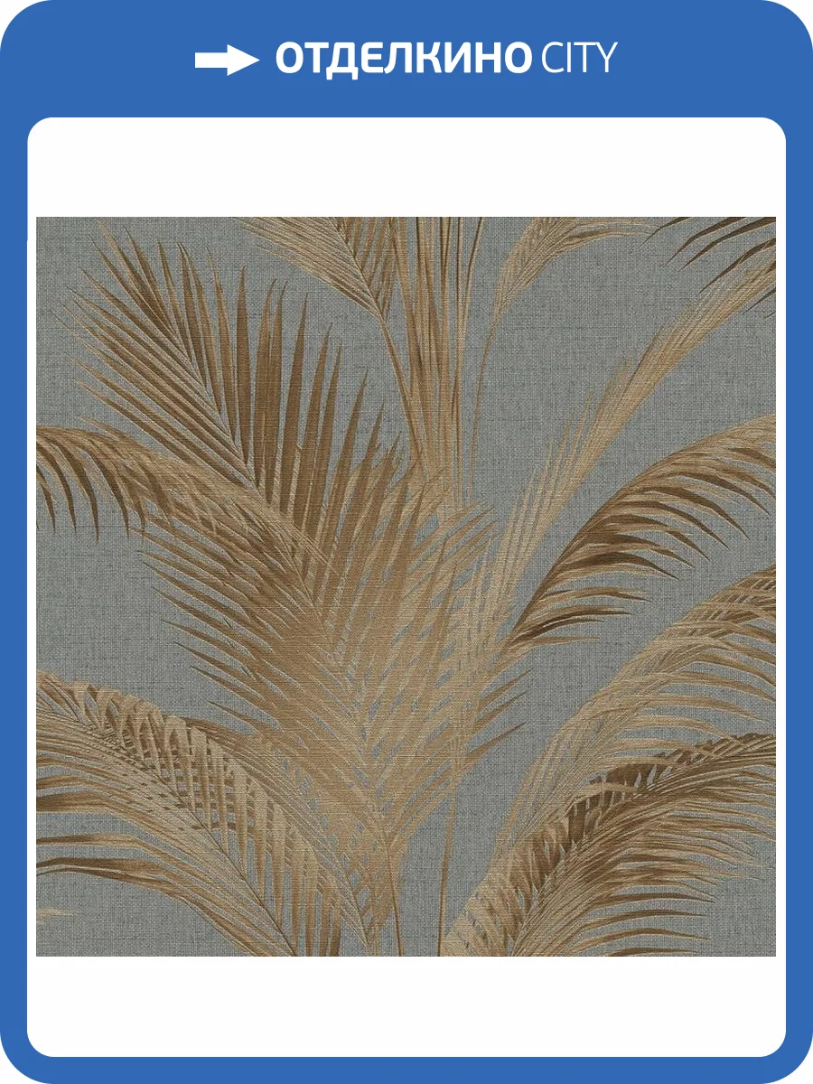 Обои A.S. Creation Pacifica Deluxe 39991-3 фото 2