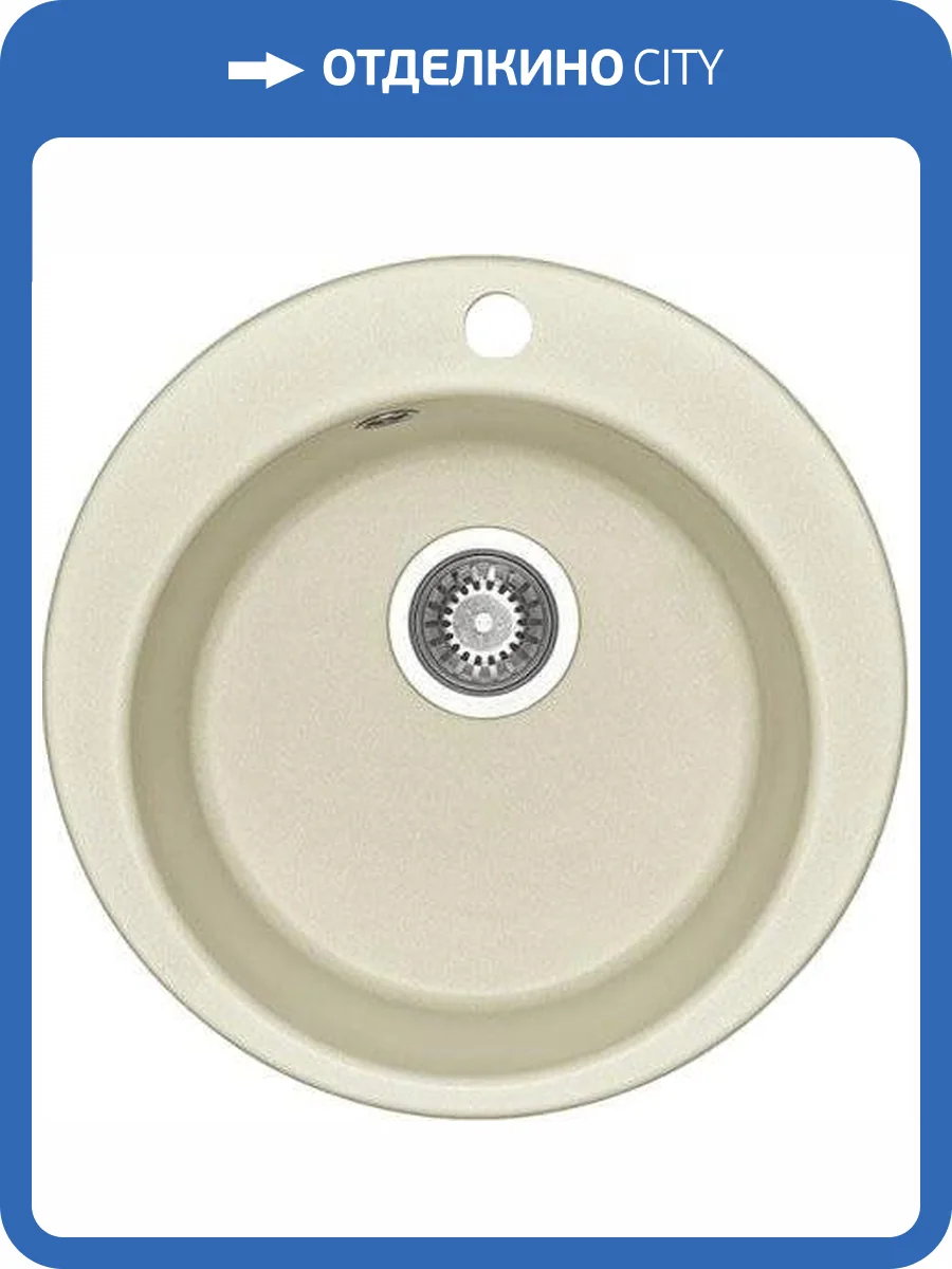 Мойка кухонная AQUATON Иверия жемчуг фото 4