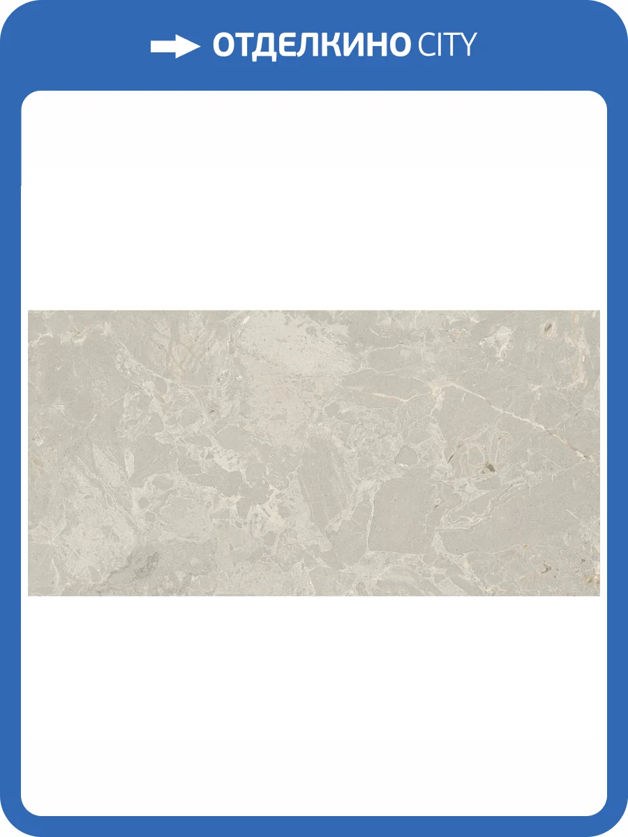 Керамогранит Ape Ceramica Aurora A040242 Taupe Honed Rect 60x120 фото 12