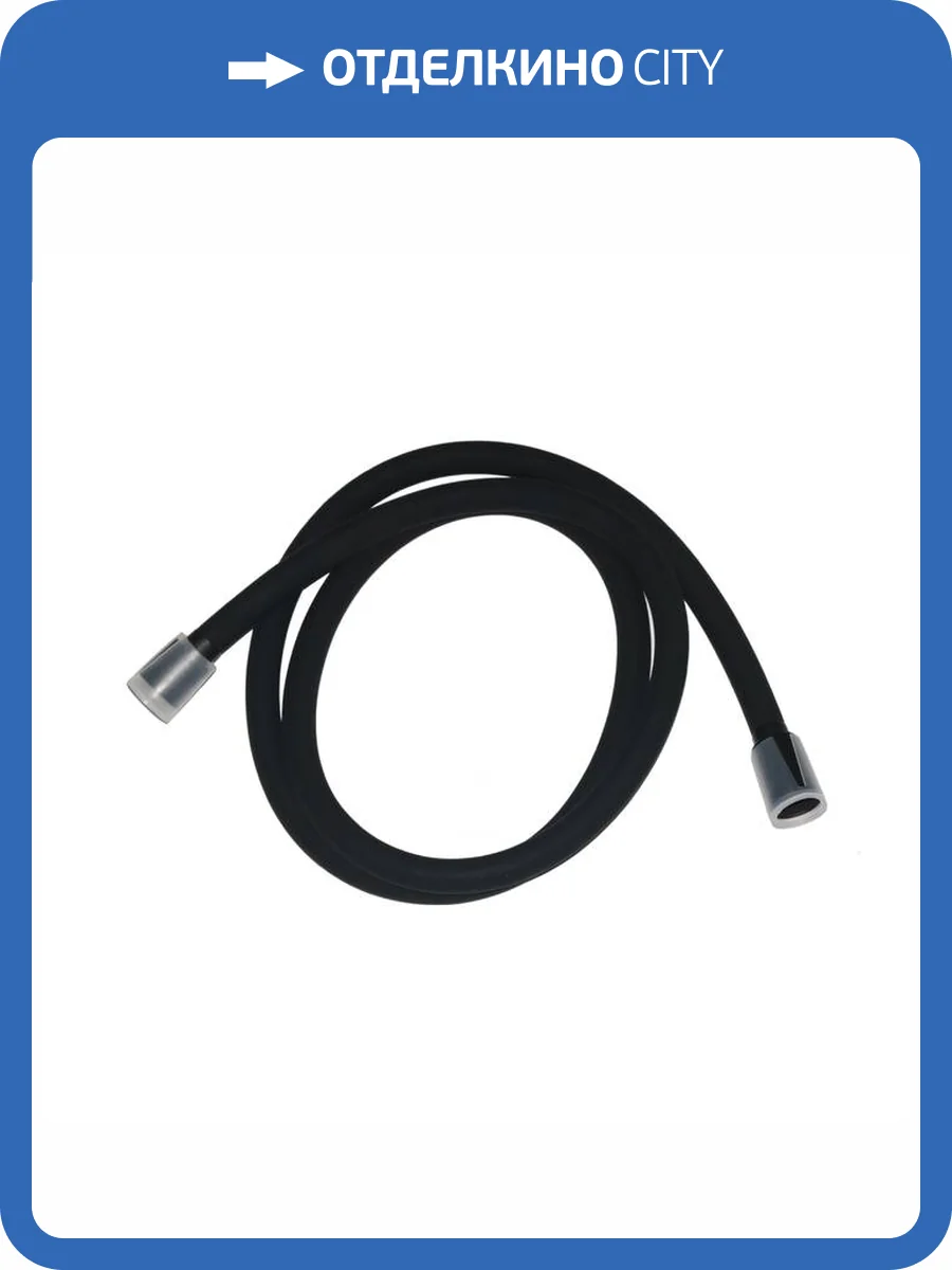 Душевой шланг Iddis Optima Home OPH20BLi19 черный матовый, 2 м фото 7