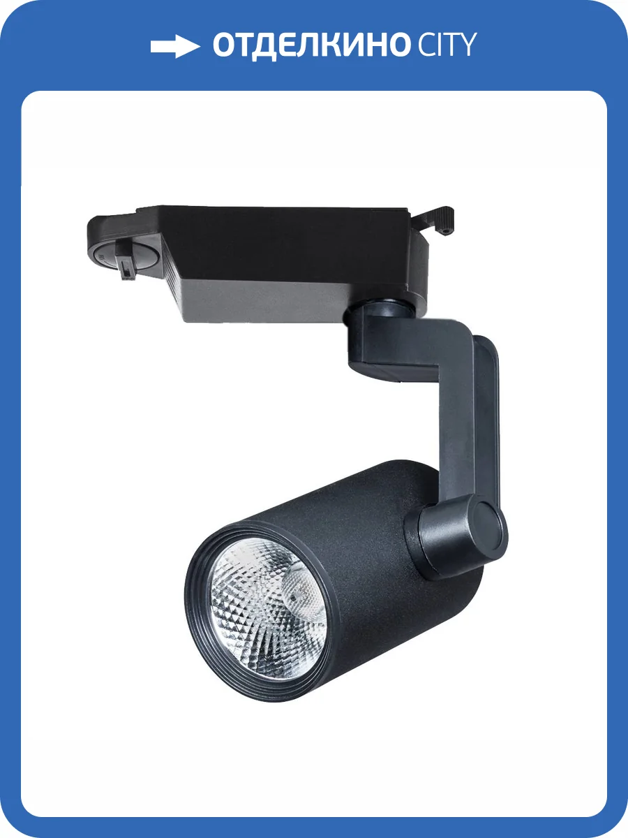 Светильник потолочный Arte Lamp Traccia A2311PL-1BK фото 2