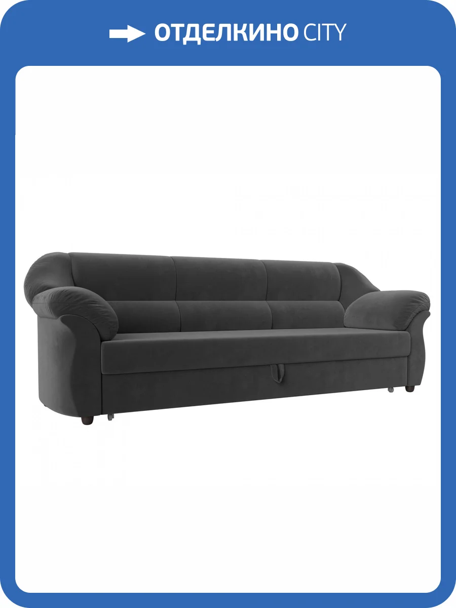 Диван прямой Лига Диванов Карнелла 109525 Серый фото 7