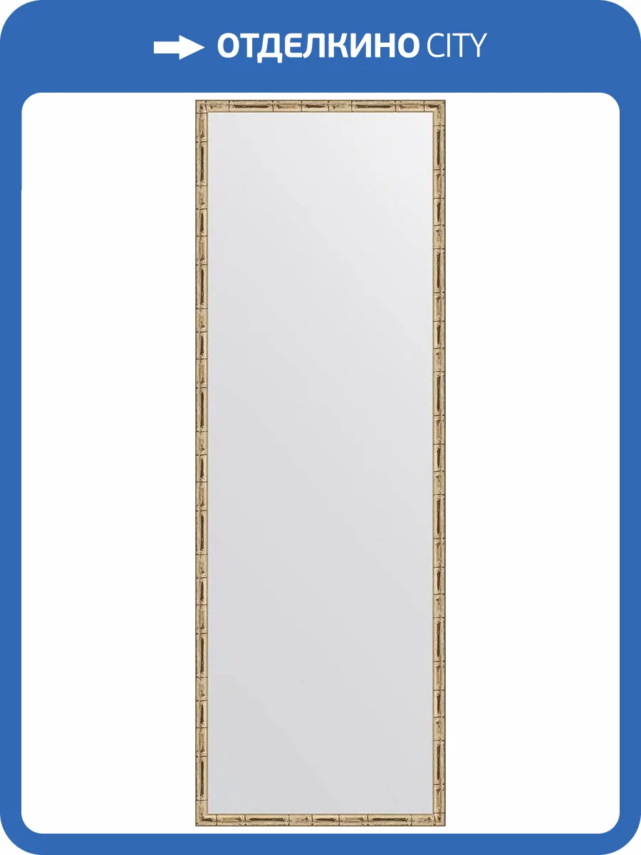 Зеркало Evoform Definite BY 0711 47x137 см серебряный бамбук фото 5