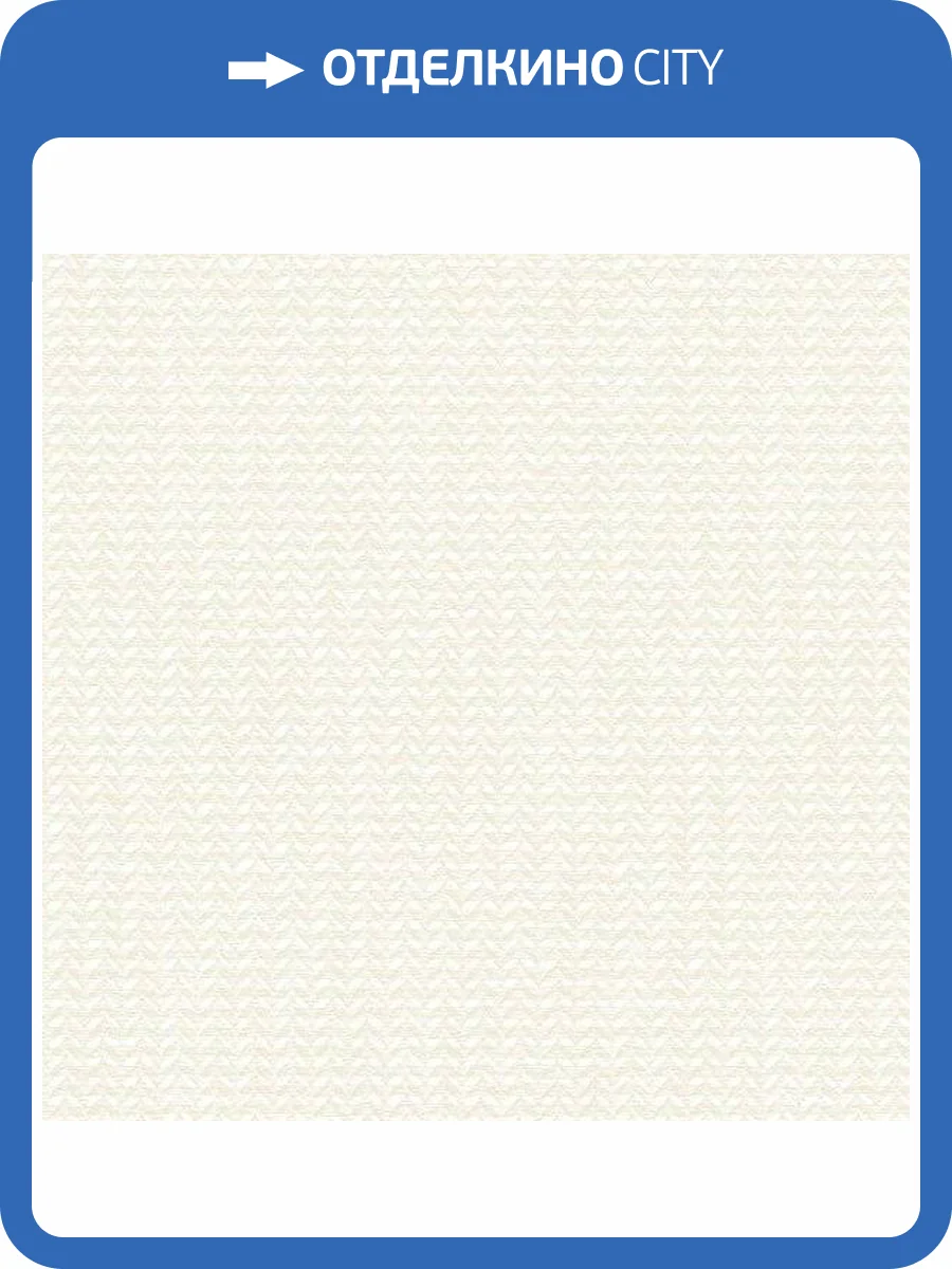 Обои бумажные Aura Geometrix GX37645 фото 2