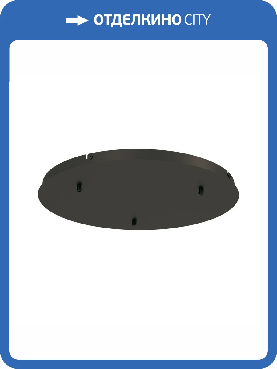 Основание Mantra Elsa 8515 фото 3