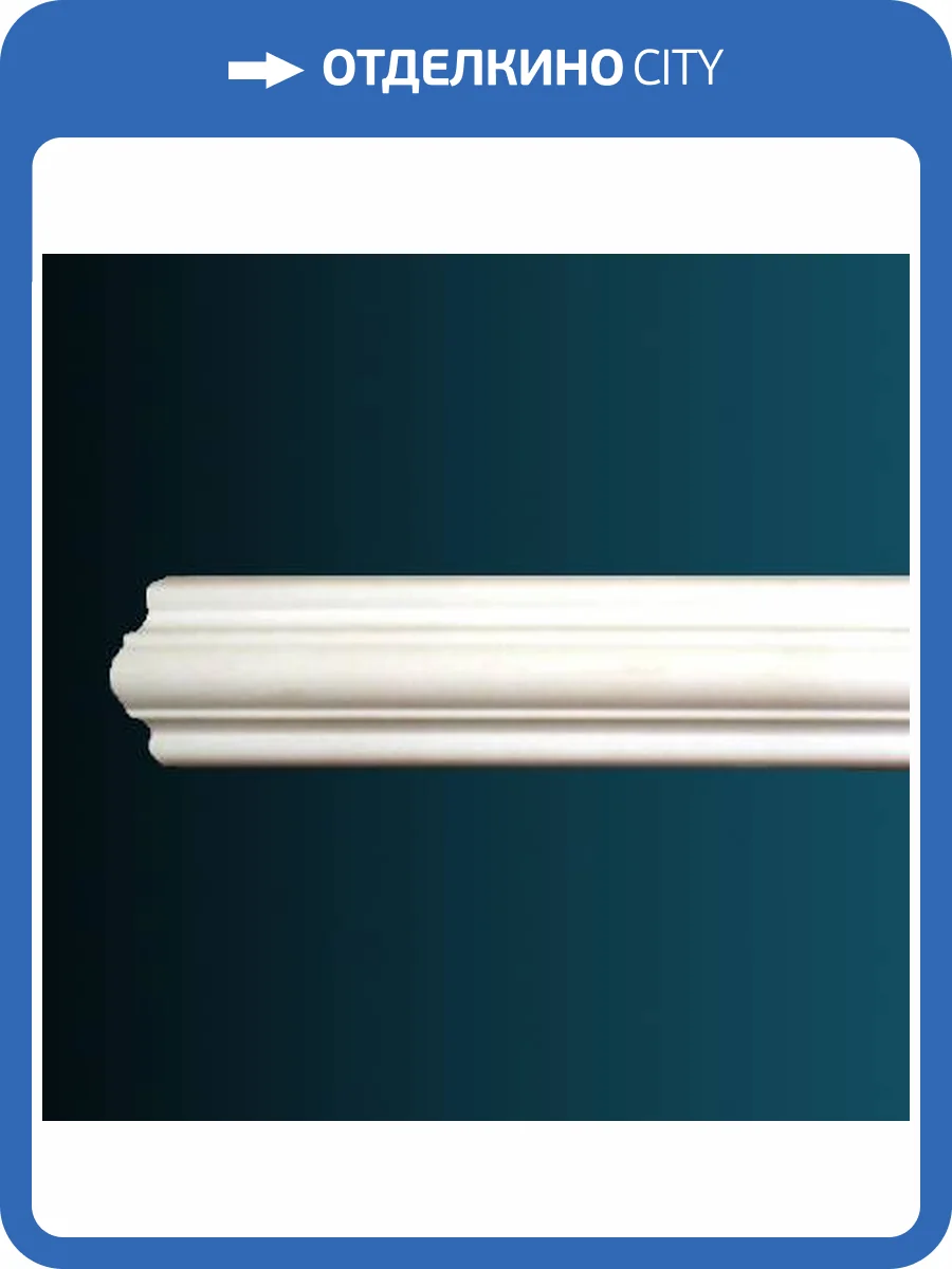 Карниз Перфект AB132 240x3.8x3.8 фото 2