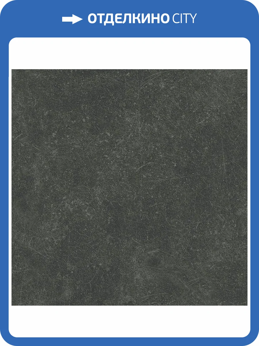 Керамическая плитка Kerama Marazzi Фреджио SG1598N Черный Матовый 20x20 фото 2