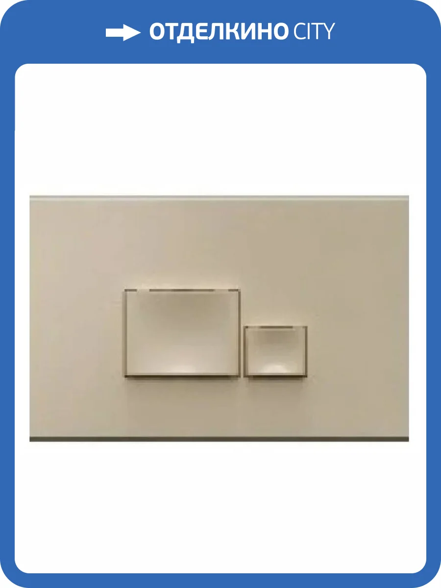 Кнопка смыва Isvea Axis Piazza 54MJ0106I слоновая кость матовый фото 3