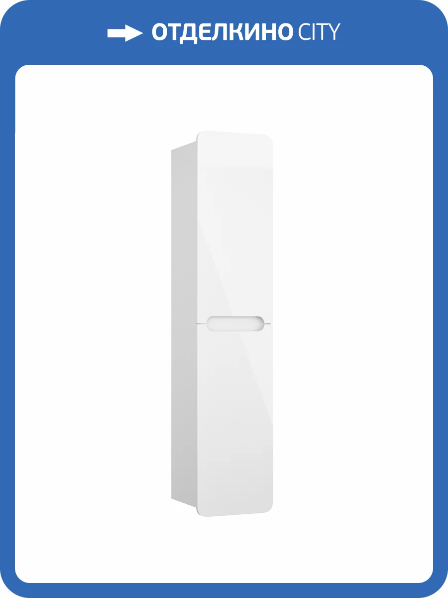 Шкаф-пенал Veneciana Orinoko 35 73511 белый глянец фото 5