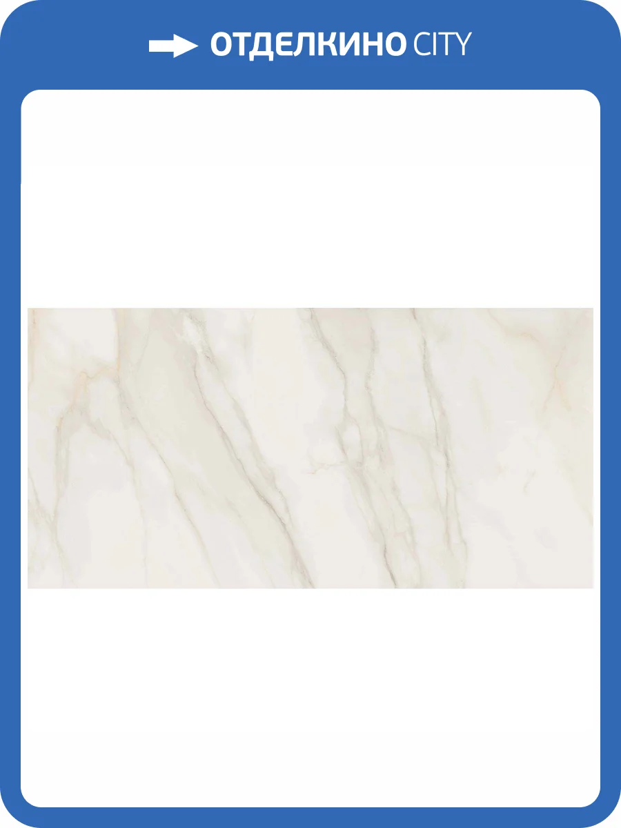 Керамогранит Pamesa Tresana 017.869.0012.00162 Blanco Compacglass Rect. 60x120 фото 3