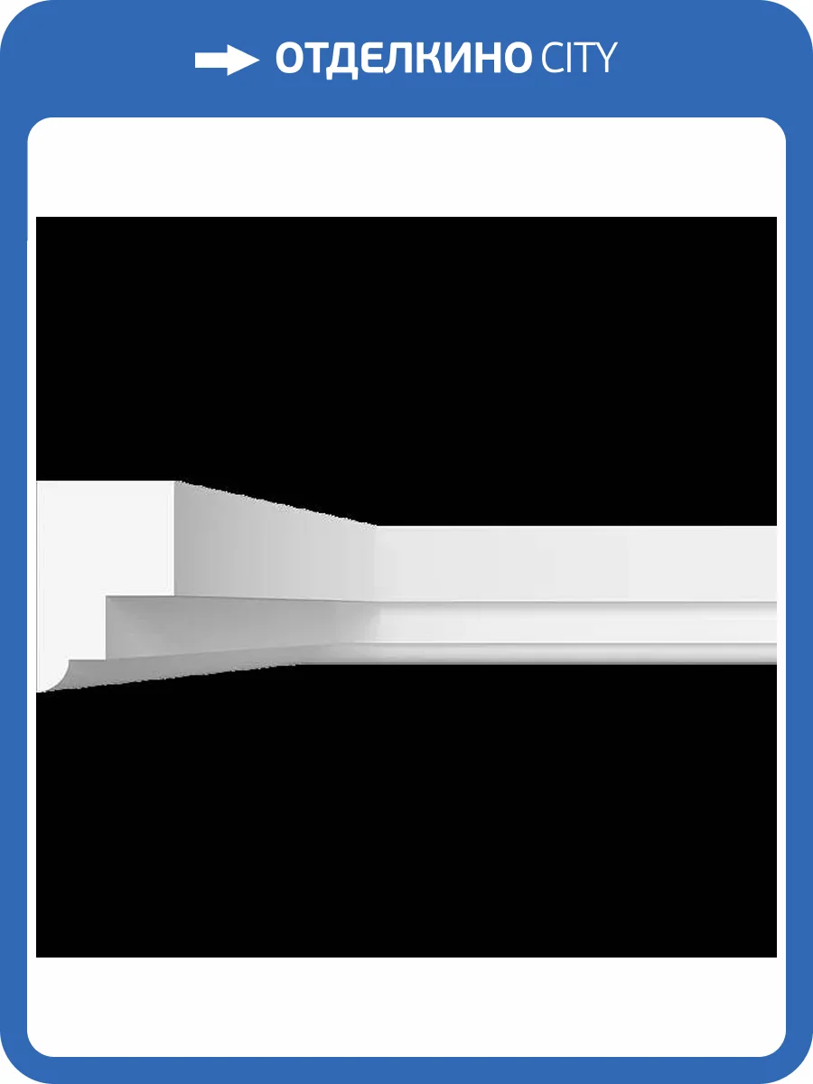 Молдинг Artpole SMG185 80x3x4.6 фото 2