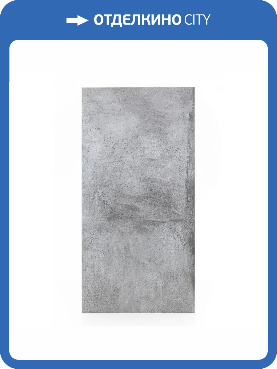 LVT Ламинат FirstFloor 2.5/43 2F107 Орбитальное сияние 942x472 фото 6