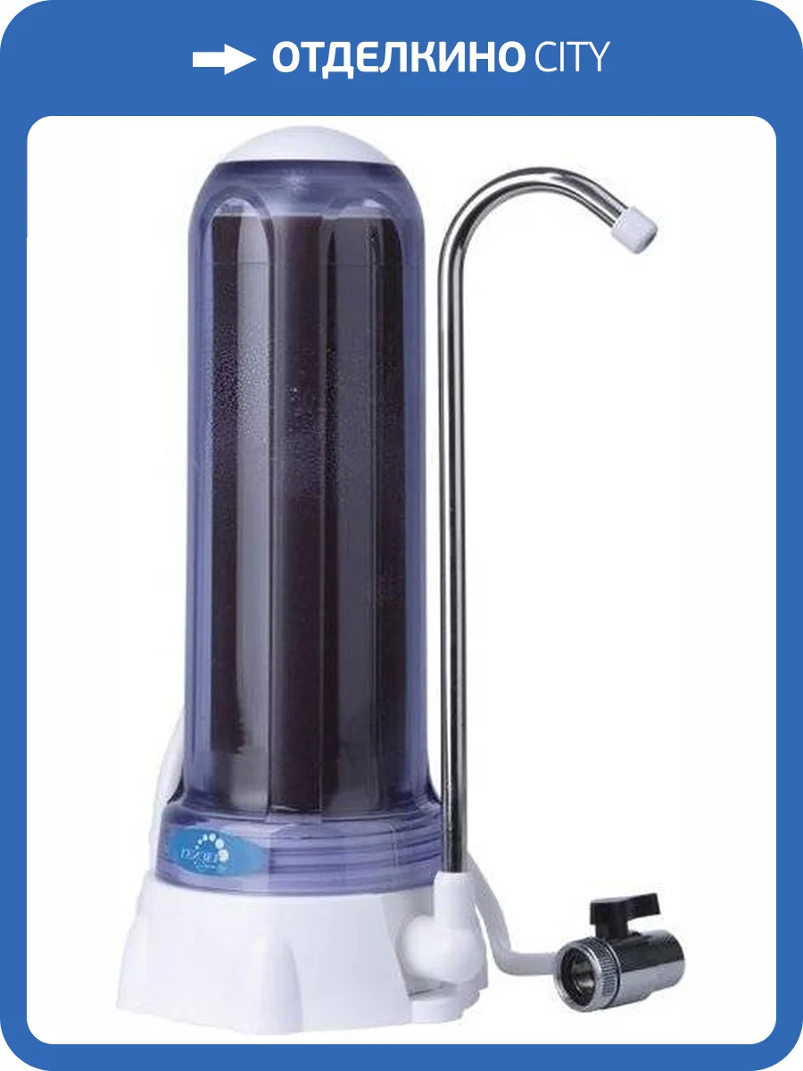 Фильтр Гейзер 1УК евро с краном и дивертором фото 2