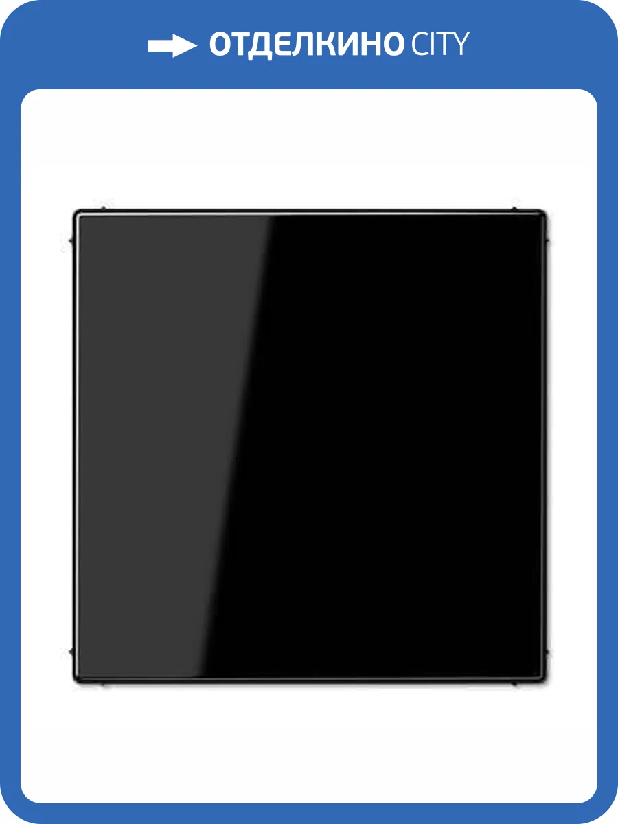 Заглушка Jung LS 990 черная LS994BSW фото 2