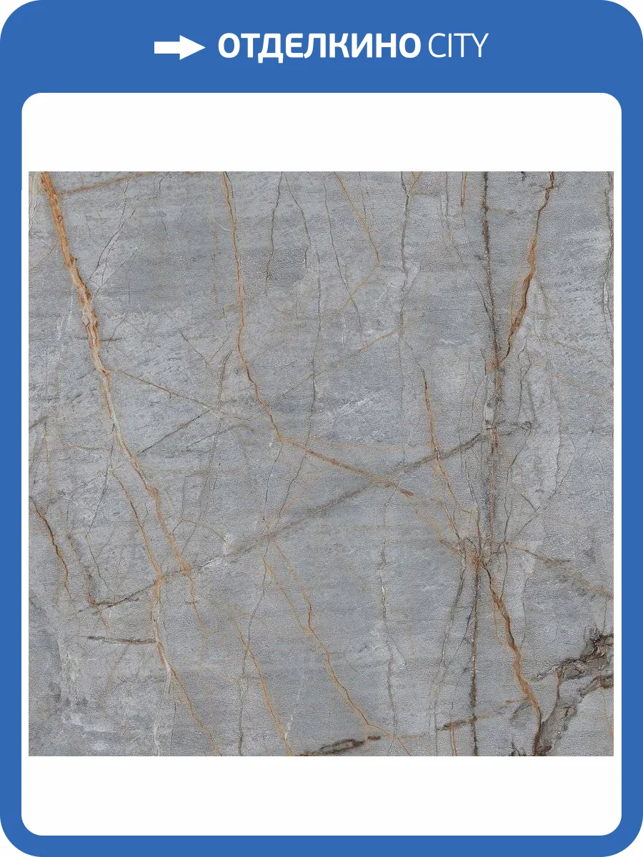 Керамогранит Italica G-289947 Instinto Natural Steel Polished 28 120x120 фото 3