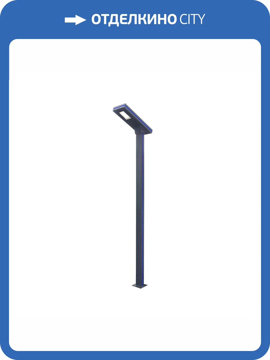 Уличный светодиодный светильник Kink Light Джон 09204-F,16(05) фото 3