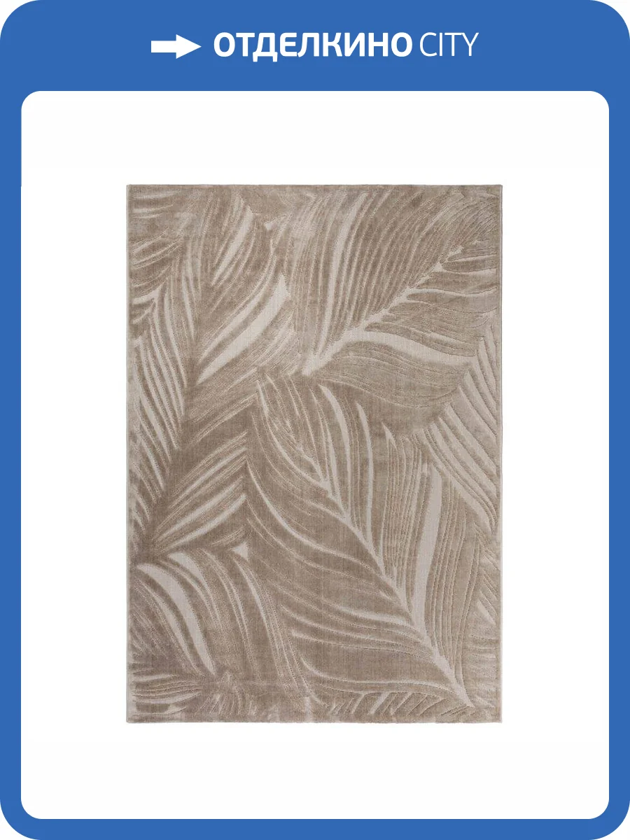 Ковер Soft J955A Beige/Beige 1x2 м фото 7