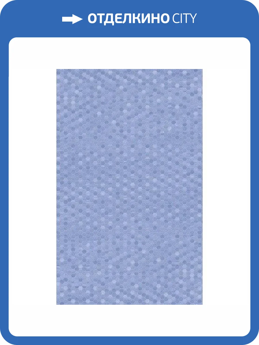 Керамическая плитка Шахтинская плитка Лейла 10100001094 Голубой Низ 03 25x40 фото 3